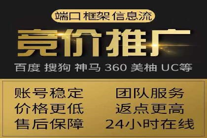 企业转型案例：百度推广托管助力品牌崛起
