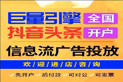 360信息流广告：助力品牌增长成功案例